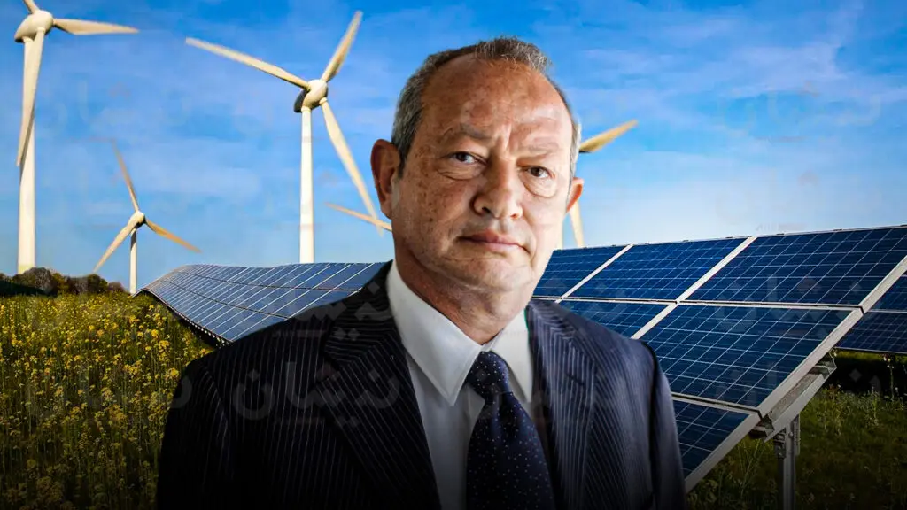 الملياردير المصري ساوريس يدخل سوق الطاقة المتجددة بالمغرب