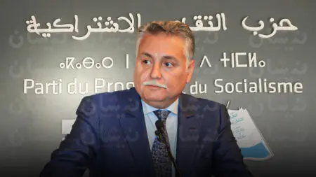 التقدم والاشتراكية يدعو إلى انفراج سياسي وحقوقي بالمغرب