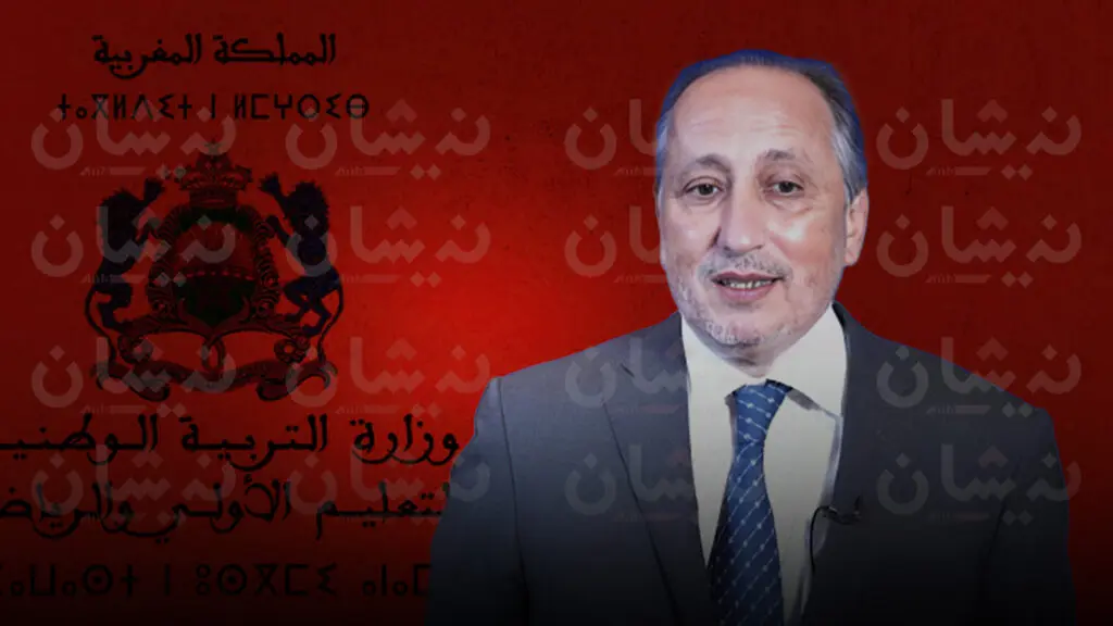 انتقال “غامض” لأستاذة يشعل غضب النقابة الوطنية للتعليم بزاكورة