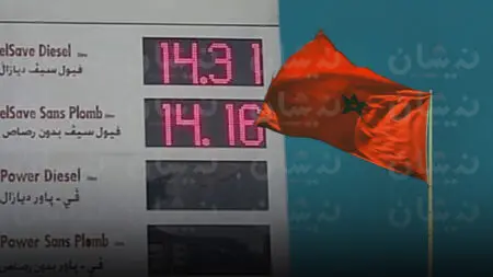 أسعار المحروقات في المغرب تتجاهل السوق العالمية للنفط