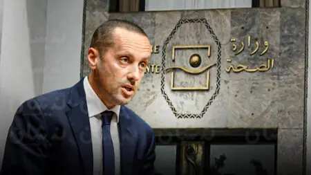 وزارة الصحة تكشف موقفها من مركزية الأٌجور في ميزانية 2026
