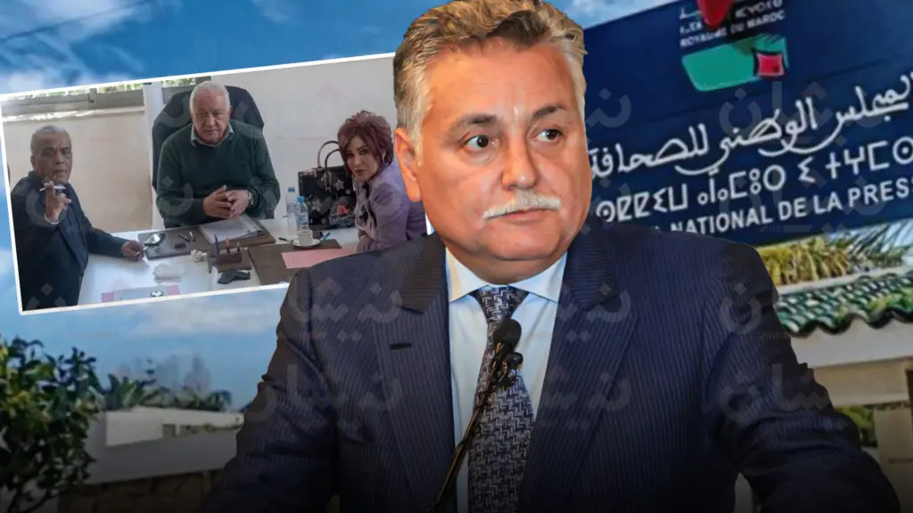 التقدم والاشتراكية يُدين “فضيحة” لجنة أخلاقيات الصحافة