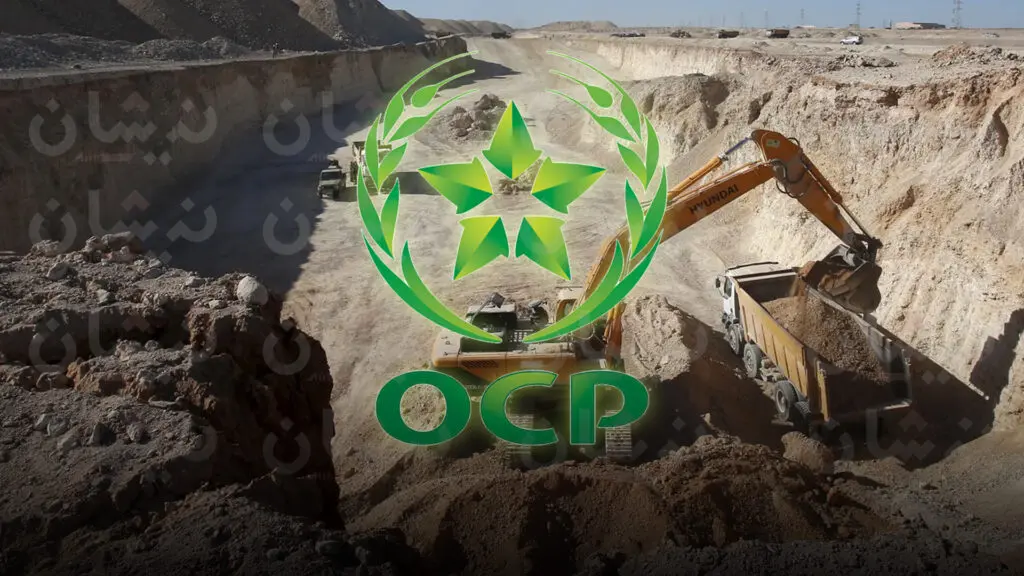 OCP تستثمر 23 مليار درهم لتطوير الفوسفات وبناء ميناء جديد في الصحراء