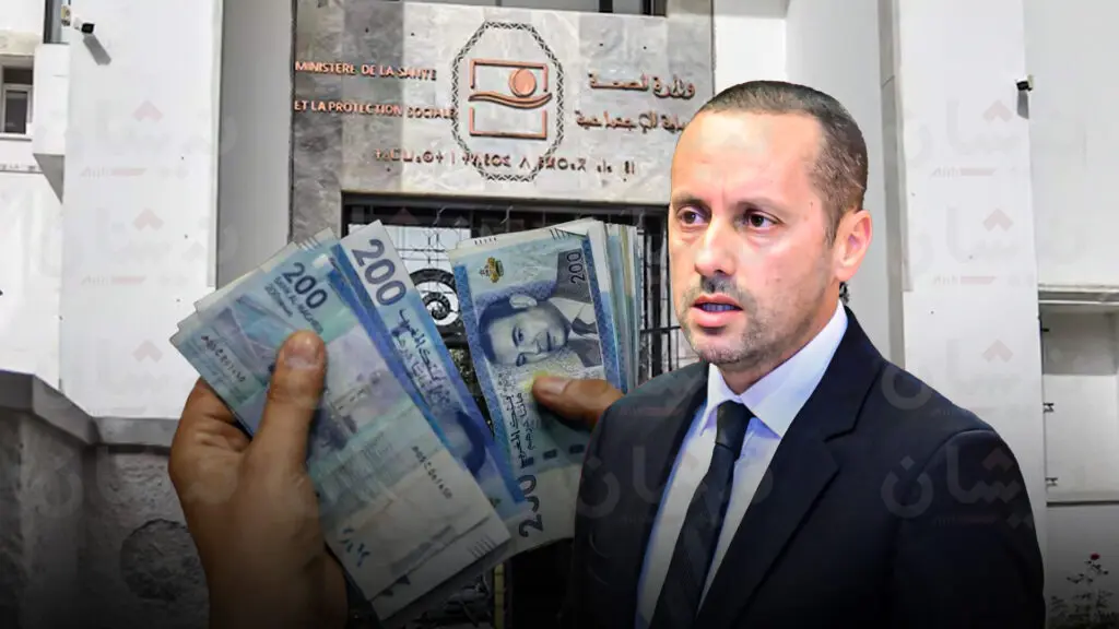 رغم تطمينات الوزارة.. شغيلة الصحة تحتج ضد “غموض مركزية الأجور”