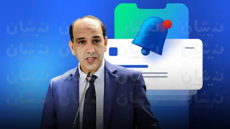 النيابة العامة تعتمد إشعارات فورية عبر الهاتف لتتبع مآل الشكايات