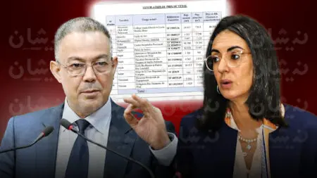 خَصْخَصْني شُكْراً.. هكذا تبيع الحكومة مُمتلكات المغاربة!!!! (تحقيق)