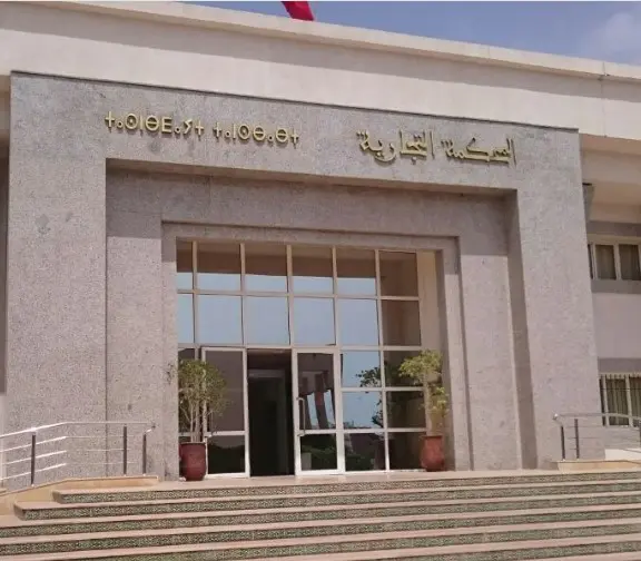 حكم قضائي يحمّل بنكاً مسؤولية خطأ مهني في التعامل مع زبون