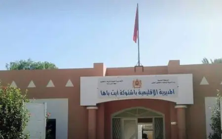 تأخر مستحقات المساعدين التربويين يعيد التوتر إلى قطاع التعليم بـ “سوس”