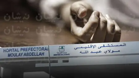 مستشفى “الموت” الذي كلف 31 مليار