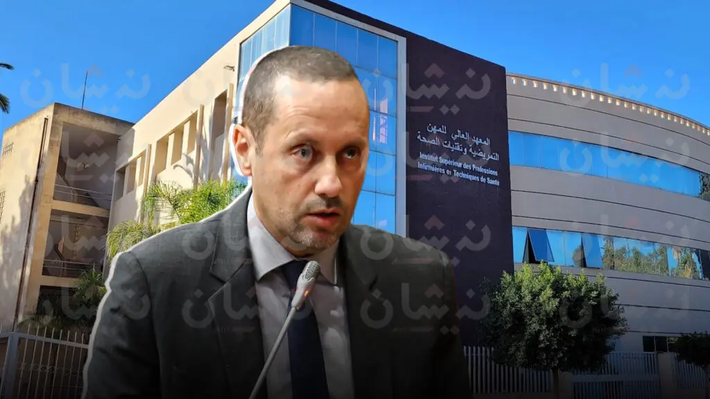 مطالب بفتح تحقيق عاجل في “اختلالات” معهد التمريض بفاس