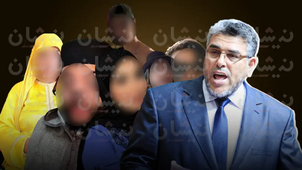 الرميد “يبارك” متابعة ناشري التفاهة قضائيًا