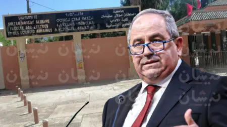 ارتباك بيداغوجي بكلية الآداب بني ملال مع اقتراب الامتحانات
