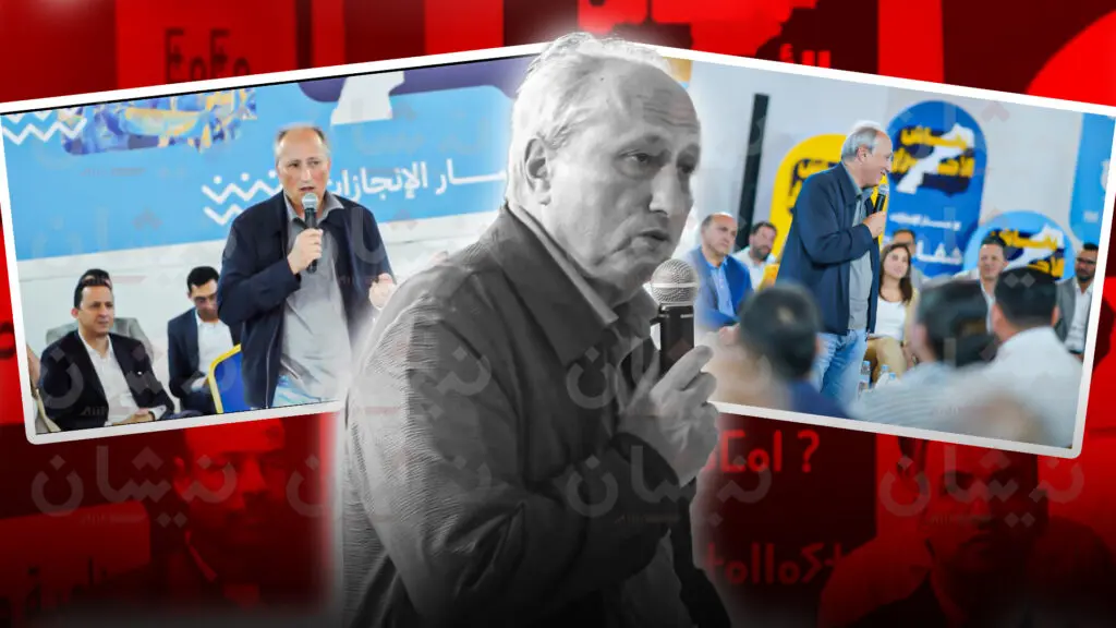 حزب الأحرار يفرض “حظرًا” على تصريحات برادة بعد فضيحة “الدوار “