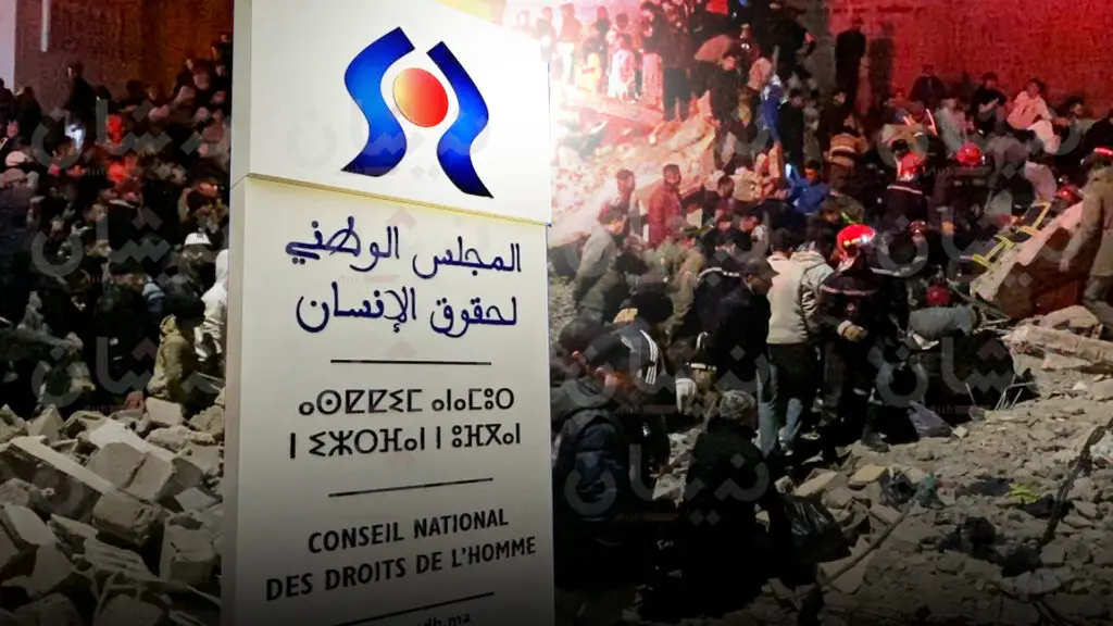 مجلس حقوق الإنسان يدعو لنشر نتائج التحقيق في فاجعة فاس