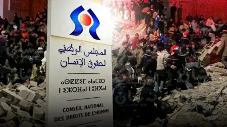 مجلس حقوق الإنسان يدعو لنشر نتائج التحقيق في فاجعة فاس