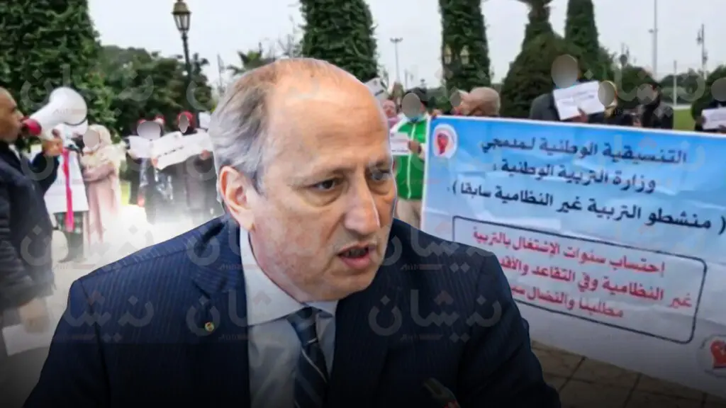 تماطل الوزارة يفجّر غضب منشطي التربية غير النظامية