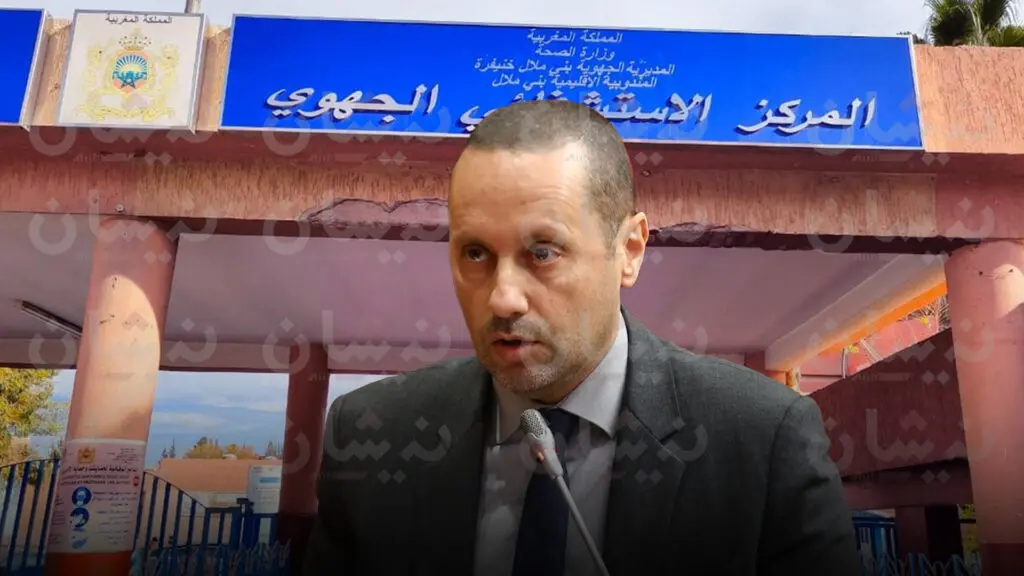 توقيف طبيب في جراحة الأطفال يشعل التوتر بمستشفى بني ملال