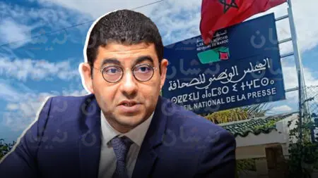المحكمة الدستورية تسقط مقتضيات بقانون المجلس الوطني للصحافة