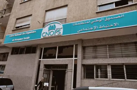 570 ألف موظف عمومي يترقبون مصير التغطية الصحية بعد دمج “كنوبس”