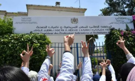 تنسيق نقابي يكشف اختلالات في تدبير المنح بالمعهد العالي للتمريض