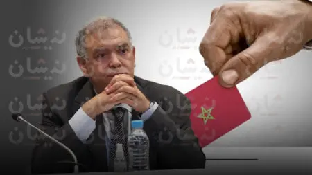 اختلالات وأعطاب تلاحق التسجيل في اللوائح الانتخابية