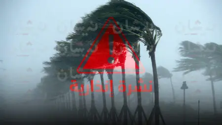 نشرة برتقالية.. ثلوج كثيفة وأمطار رعدية ورياح قوية بعدة أقاليم