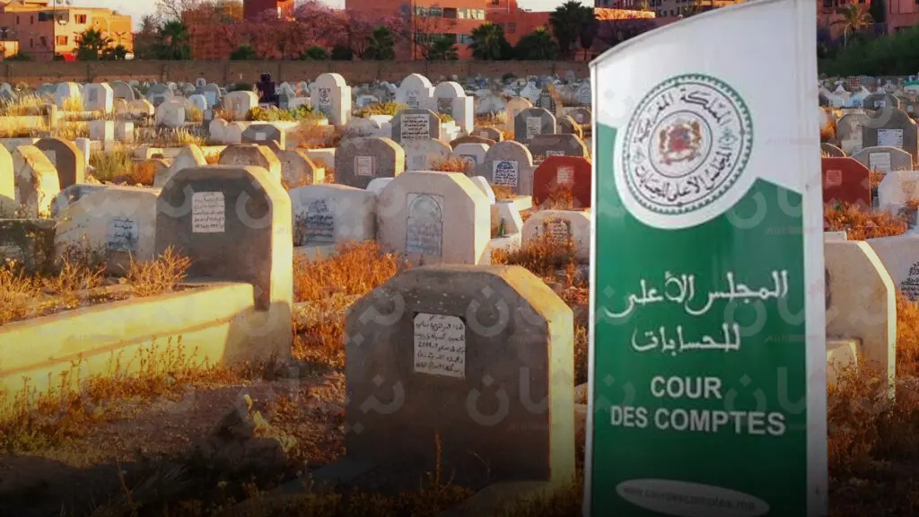 مجلس العدوي يحصي 29 ألف مقبرة بالمغرب أغلبها بدون ماء وكهرباء