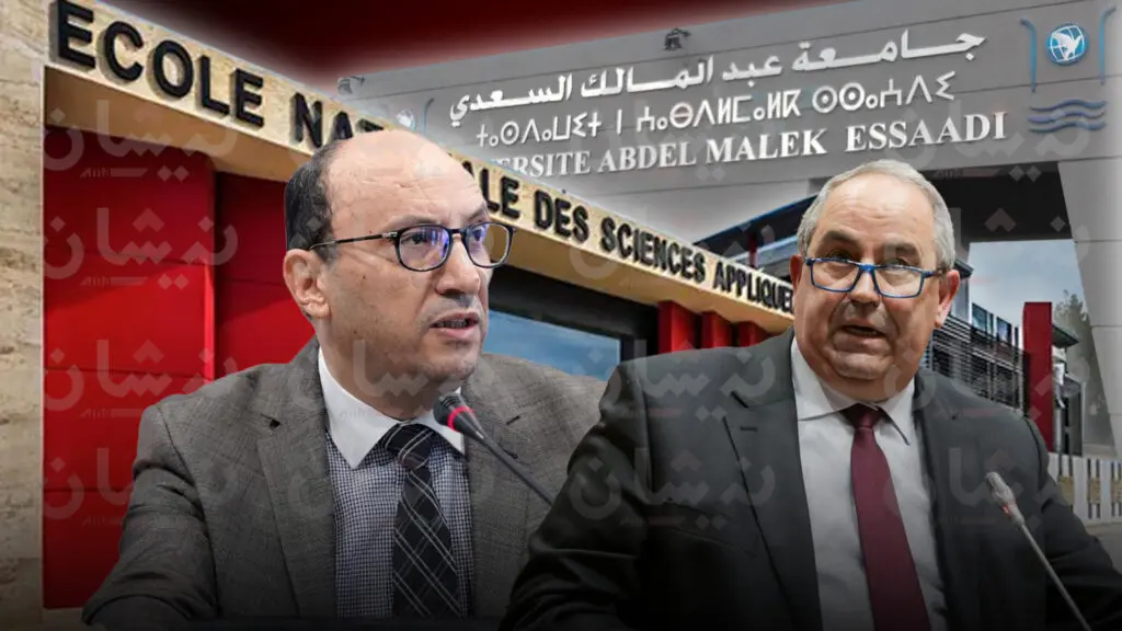 مراسلة إلى الوسيط ترصد شلل الميزانيات داخل ENSA طنجة