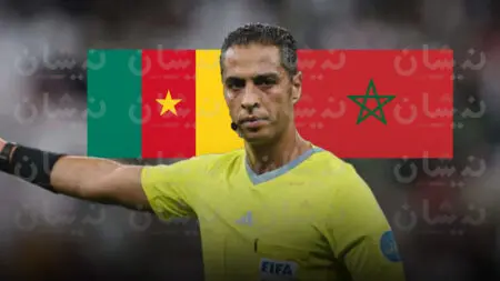 المغرب يحتج على “الكاف” بسبب تأخر الإعلان عن طاقم تحكيم مباراة الكاميرون