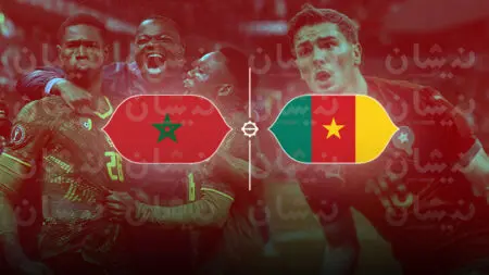 تاريخ المواجهات بين المنتخب المغربي والكاميرون