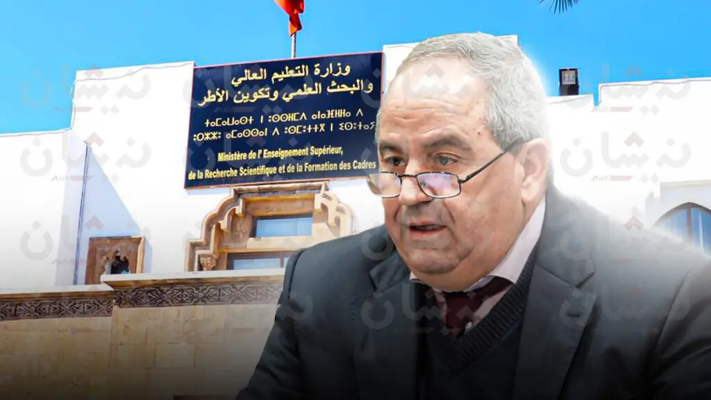 إضراب وطني يشل قطاع التعليم العالي ووقفة احتجاجية أمام الوزارة