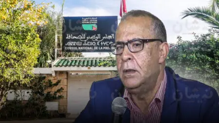 فيدرالية اليسار تصطف مع الهيئات المهنية ضد قانون مجلس الصحافة