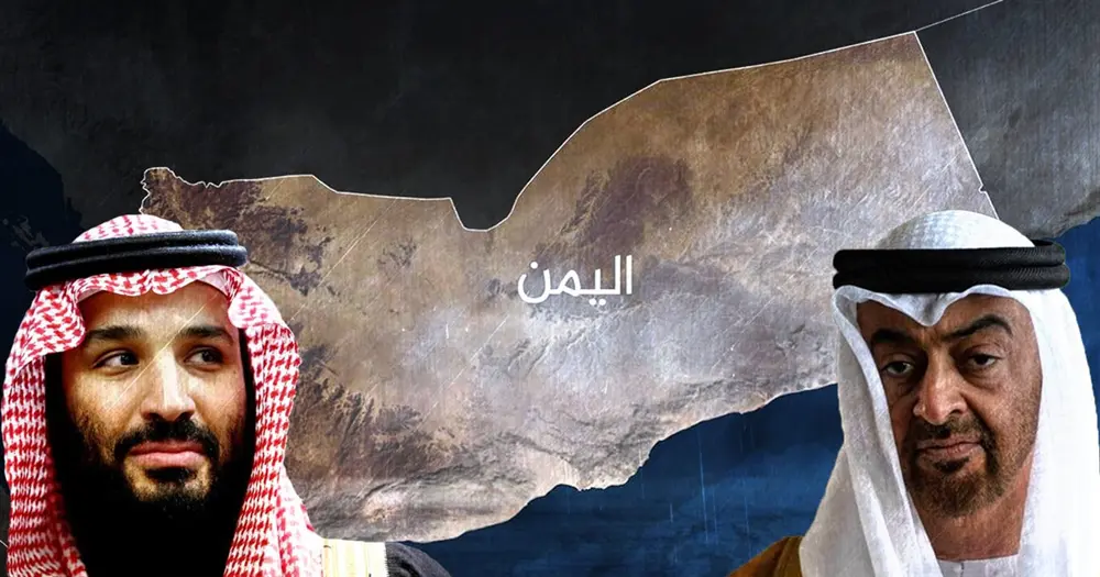 كيف تصدع التحالف بين الإمارات والسعودية..؟