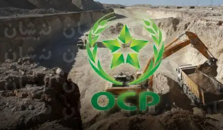 تقرير دولي يضع المغرب بين القوى العالمية في تجارة الأسمدة
