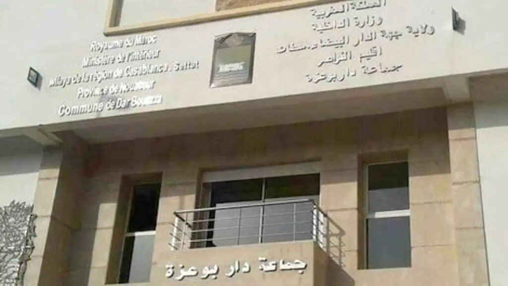 أزمة الصرف الصحي بدار بوعزة تضع المجلس المقبل أمام أول اختبار