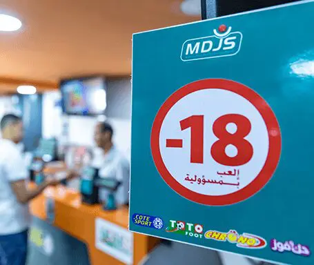 شركات الاتصالات تطعن في حكم يلزمها بحظر مواقع اليانصيب الرقمي