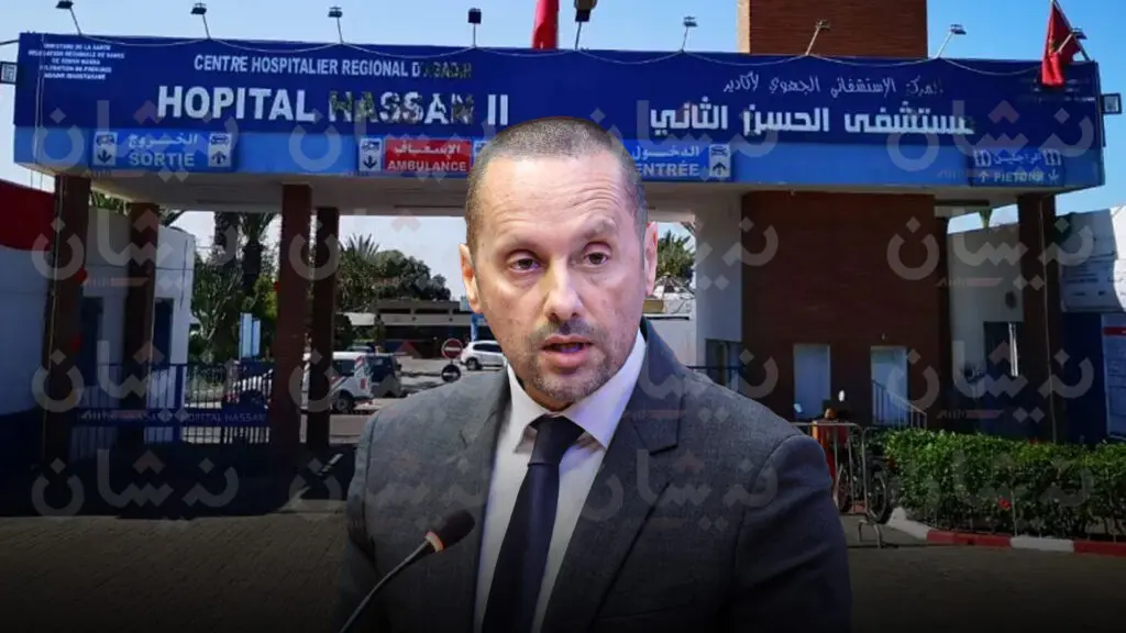 أكادير..مخاوف من إفراغ مستشفى الحسن الثاني من وظائفه الحيوية