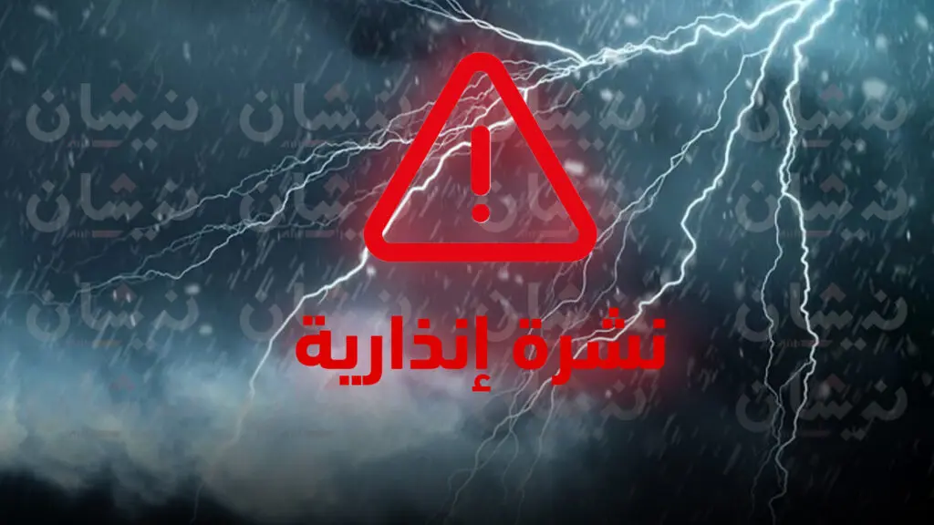 اضغط على الصورة لرؤيتها بالحجم الطبيعي
