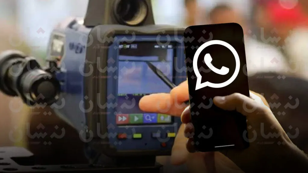 قرار قضائي: إرسال بيانات المخالفة عبر “واتساب” لا يمس بحجية “الرادار”