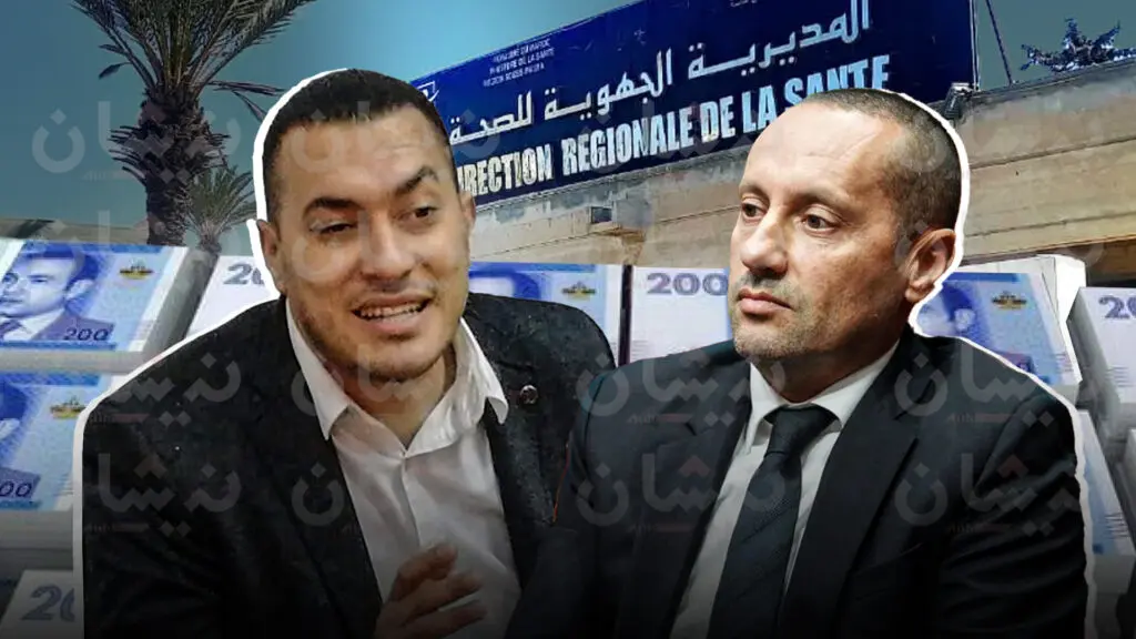 صفقة بأكثر من مليار لـ “تصبين” مستشفيات درعة-تافيلالت