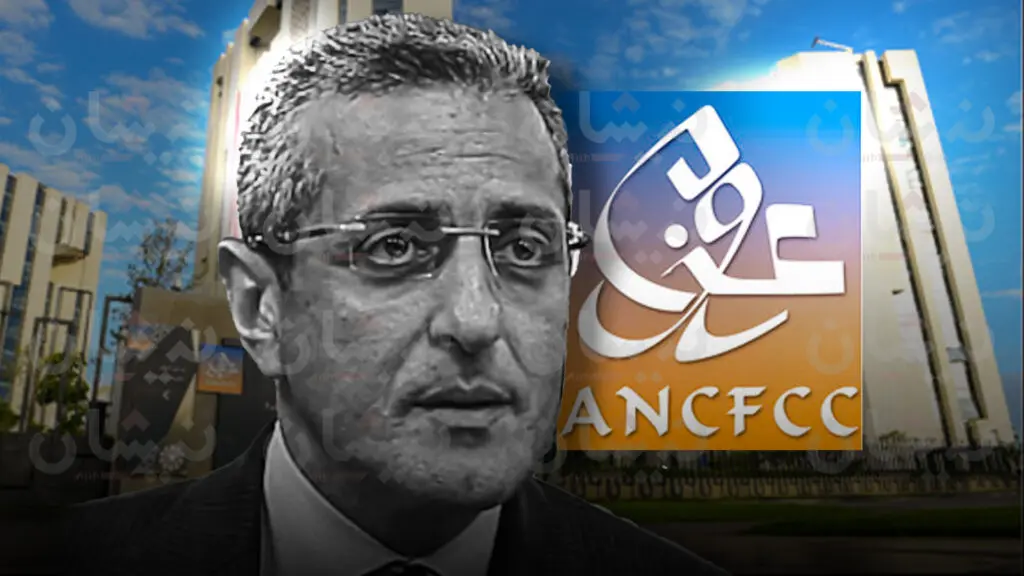ضغط الملفات والتحفيظ الجماعي يشعلان غضب موظفي ANCFCCبالخميسات