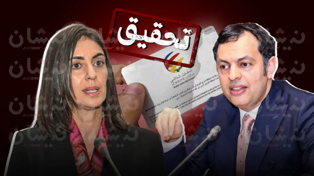 اضغط على الصورة لرؤيتها بالحجم الطبيعي