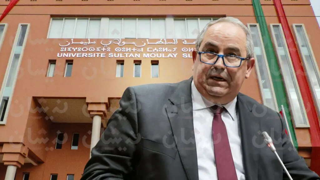 ملف الماستر ببني ملال: مطالب بإيفاد لجنة تحقيق