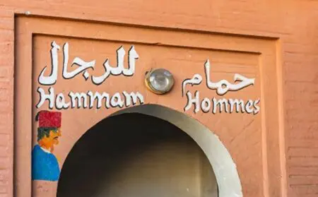 وجدة.. أرباب الحمامات يرفعون سعر الاستحمام إلى 20 درهمًا