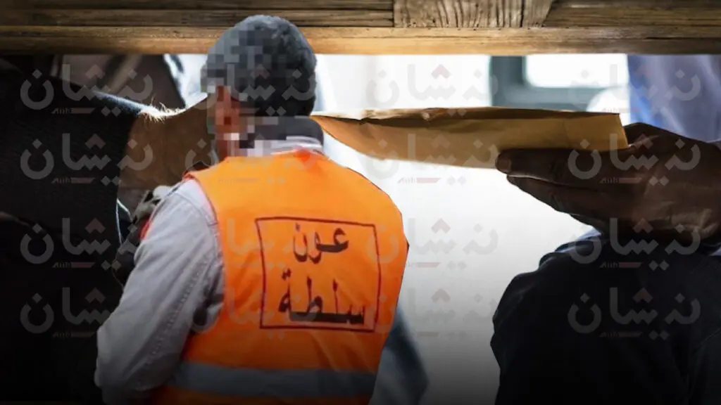 رشوة تُطيح بعون سلطة وشيخ وعنصر بالقوات المساعدة بتمارة