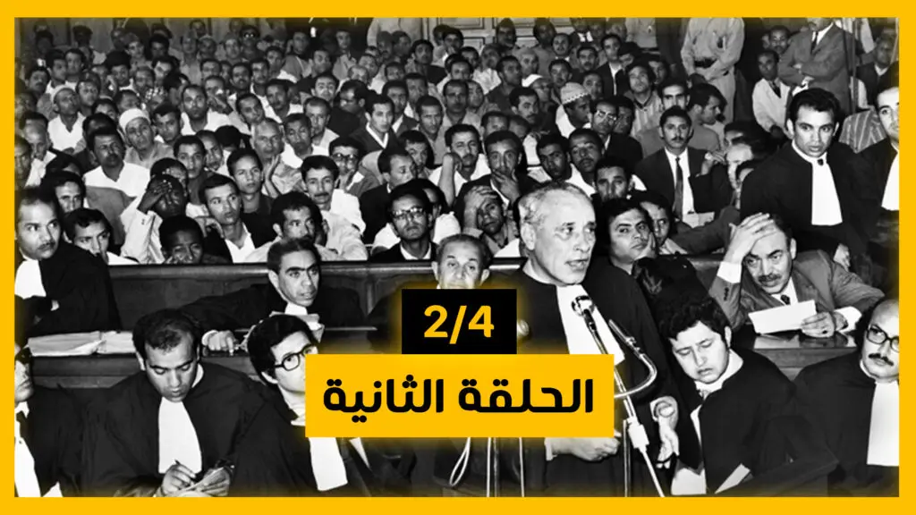 مؤامرة في قلب مؤامرة .. و11 حكما بالإعدام