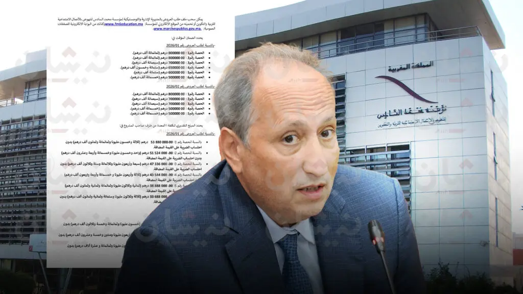 اضغط على الصورة لرؤيتها بالحجم الطبيعي