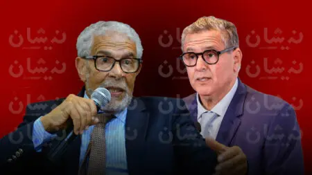 النقيب الجامعي: إلى السيد عزيز أخنوش رئيس الحكومة في المنفى