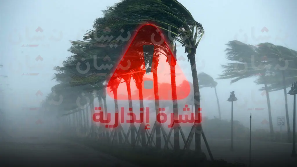 نشرة إنذارية : أمطار رعدية قوية ورياح عاتية تهم عدة أقاليم بالمملكة