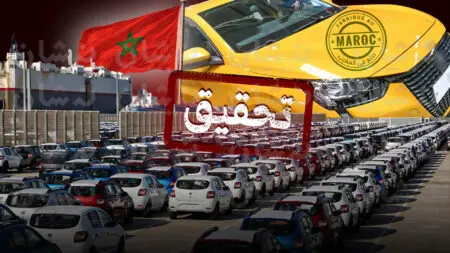 صُنع في المغرب”..ملايين السيارات لأوروبا، فمتى يركب المغاربة بأسعار معقولة؟ (تحقيق )